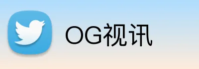 OG视讯 Logo
